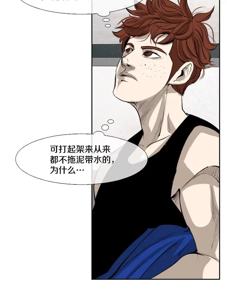 148.不被看好又怎样 第47页