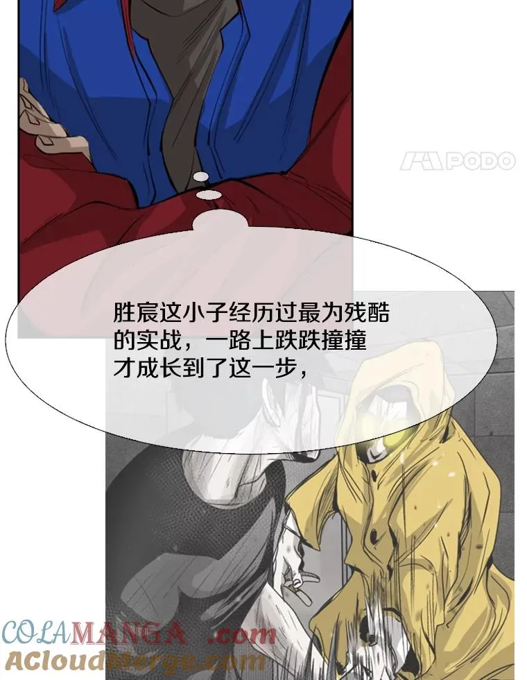 148.不被看好又怎样 第49页