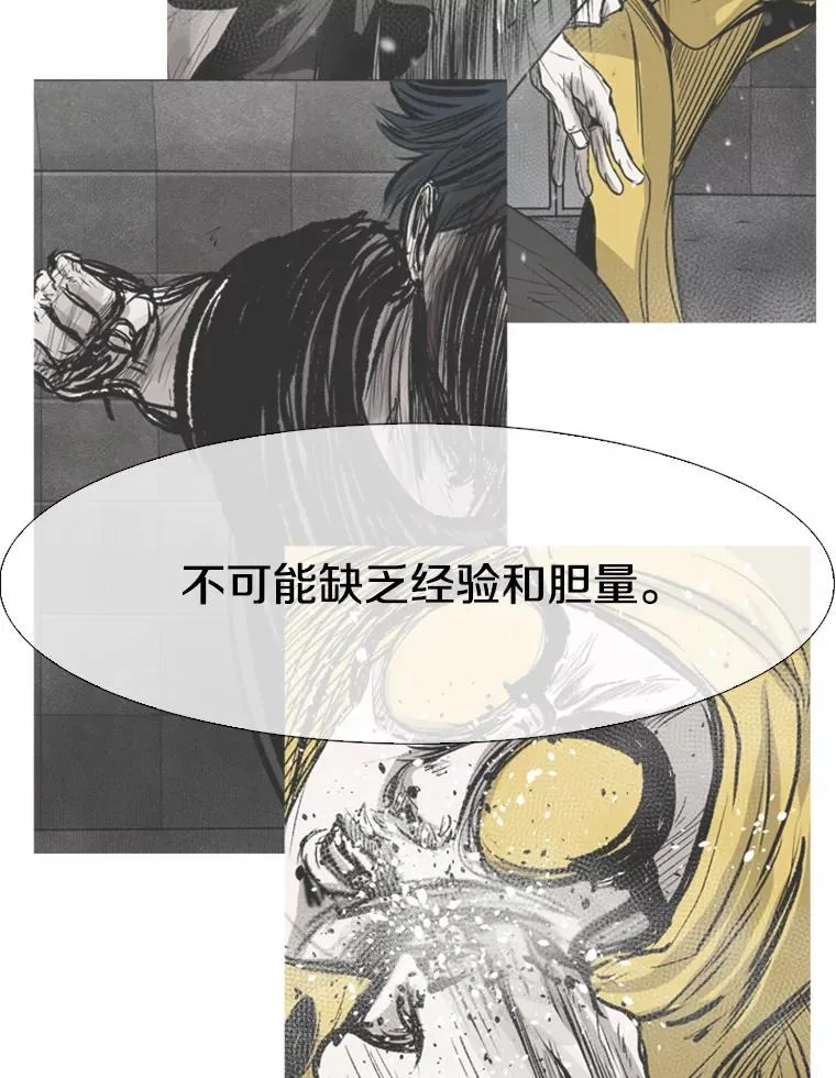 148.不被看好又怎样 第50页