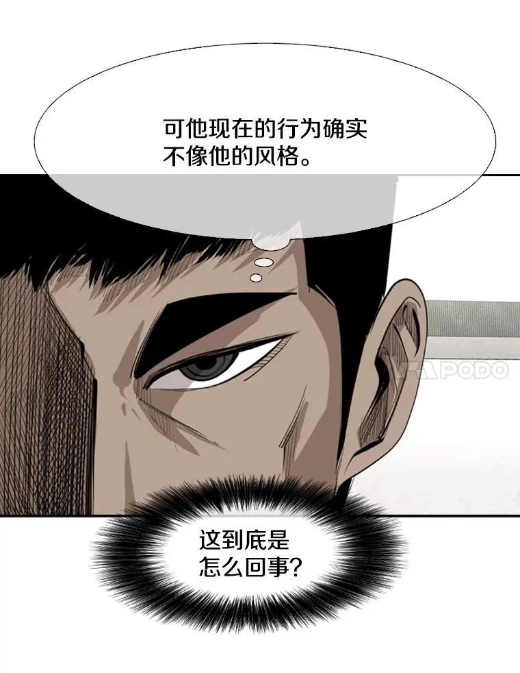 148.不被看好又怎样 第52页