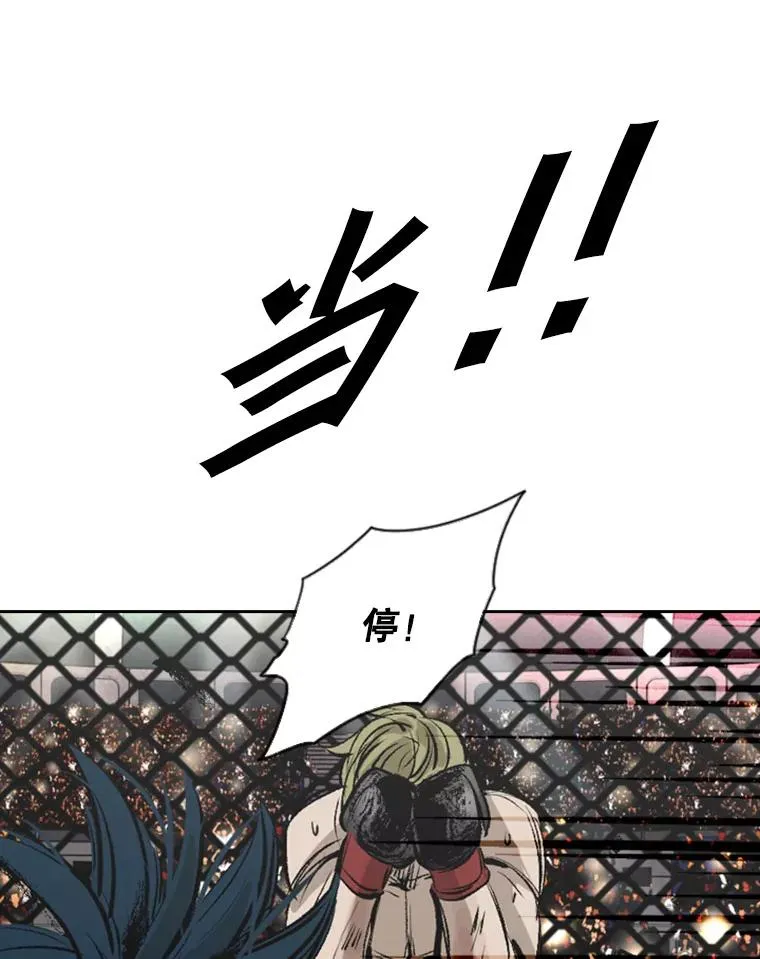 148.不被看好又怎样 第64页