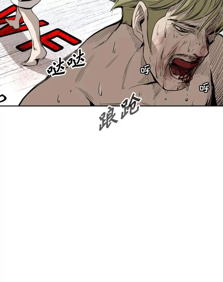 148.不被看好又怎样 第68页