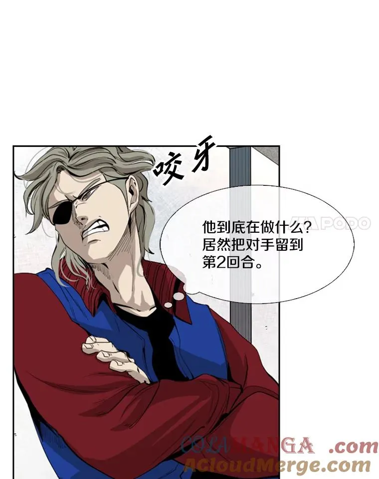 148.不被看好又怎样 第69页