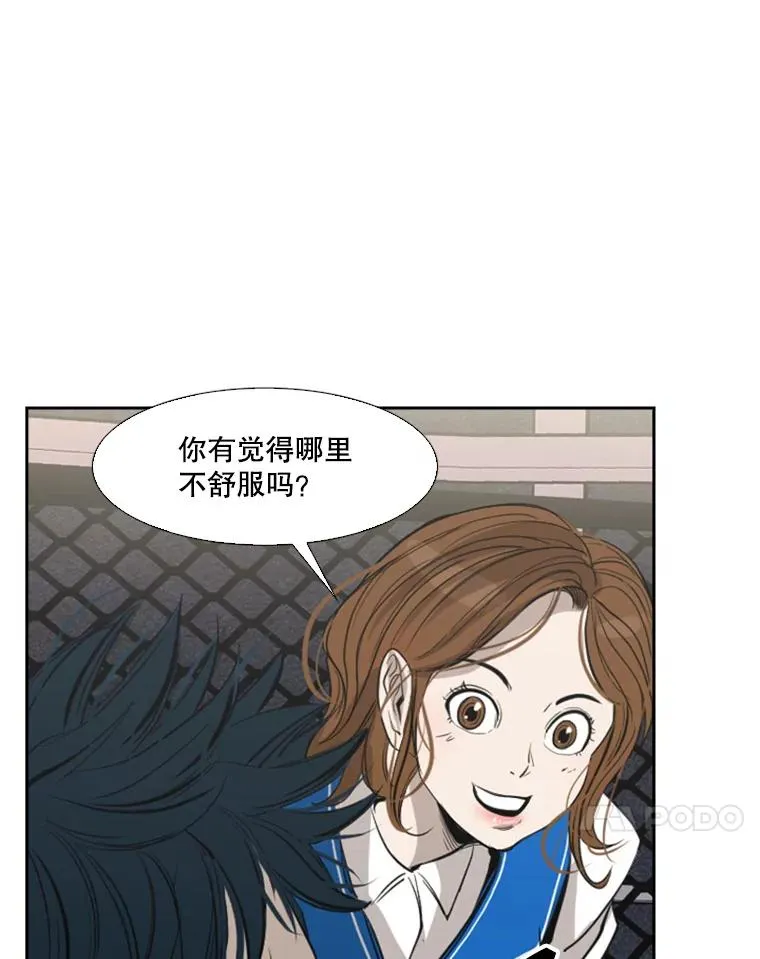 148.不被看好又怎样 第72页