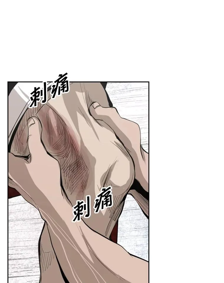 148.不被看好又怎样 第75页