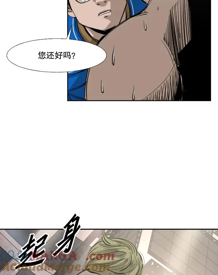 148.不被看好又怎样 第77页