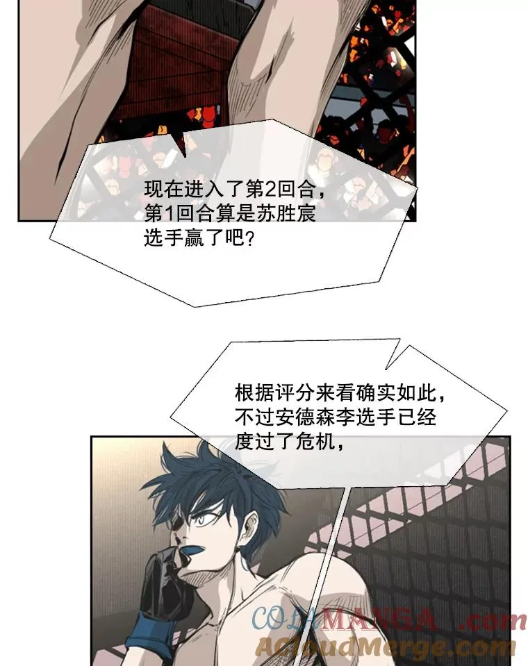148.不被看好又怎样 第81页