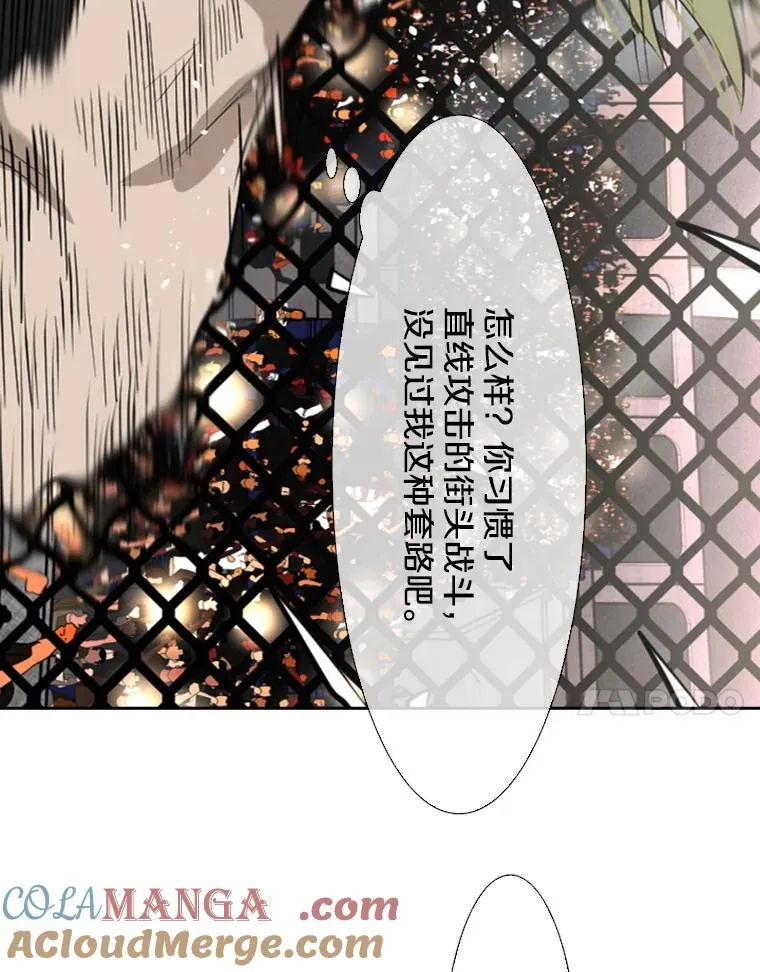 148.不被看好又怎样 第89页