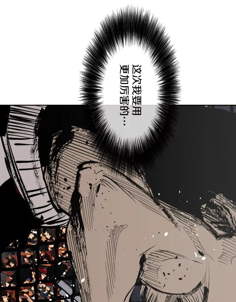148.不被看好又怎样 第95页