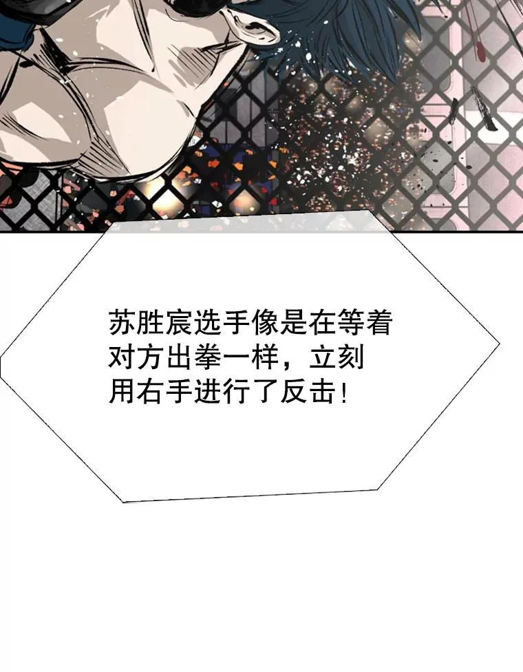 148.不被看好又怎样 第104页