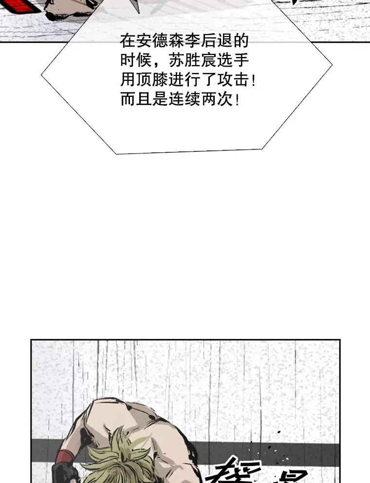 148.不被看好又怎样 第108页