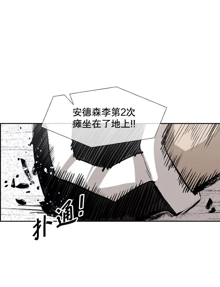 148.不被看好又怎样 第110页