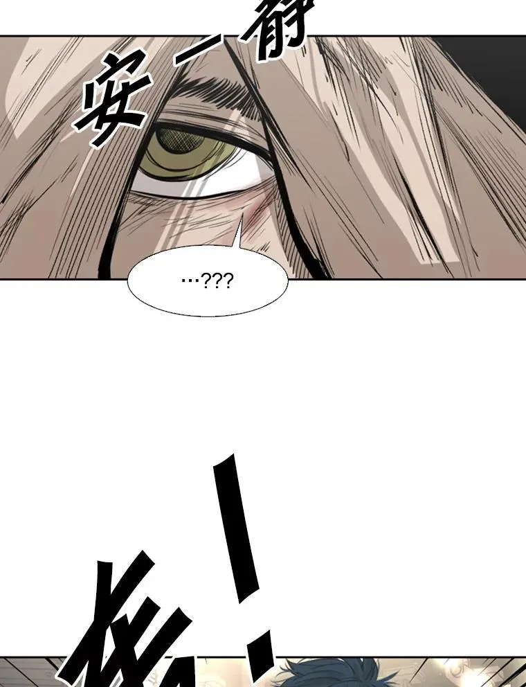 148.不被看好又怎样 第114页