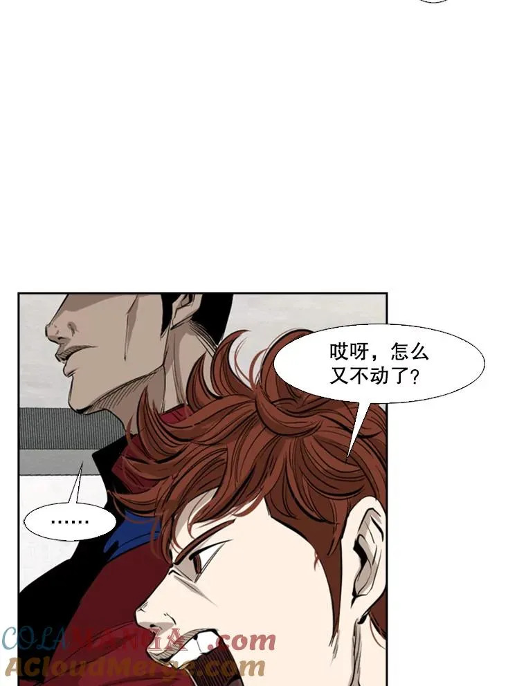 148.不被看好又怎样 第117页