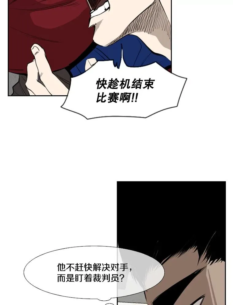 148.不被看好又怎样 第118页