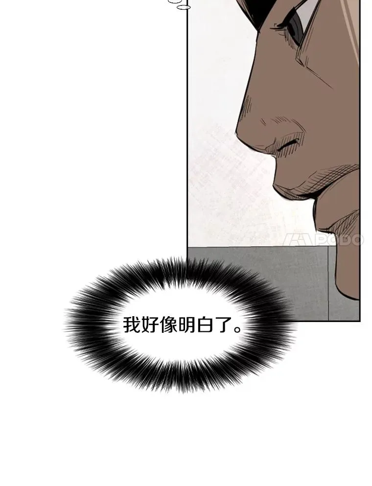 148.不被看好又怎样 第119页
