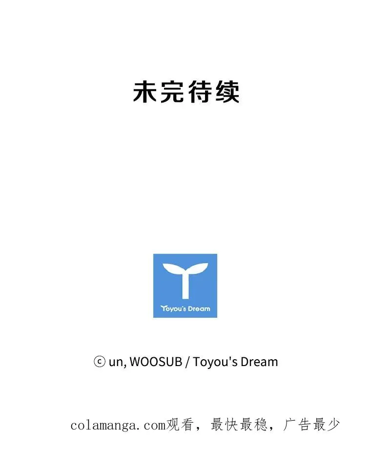 148.不被看好又怎样 第120页