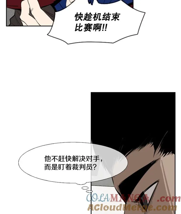 149.比赛激烈进行中 第5页