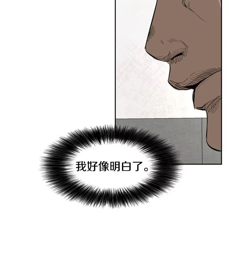 149.比赛激烈进行中 第6页