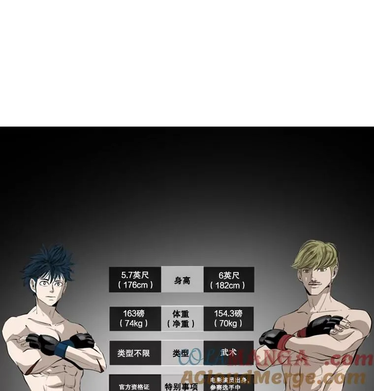 149.比赛激烈进行中 第9页