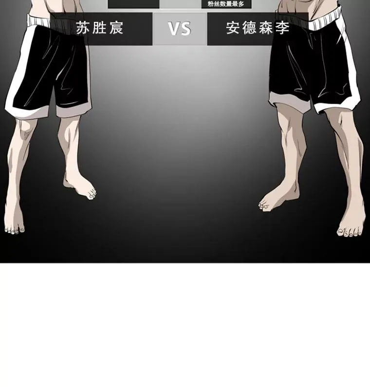 149.比赛激烈进行中 第10页