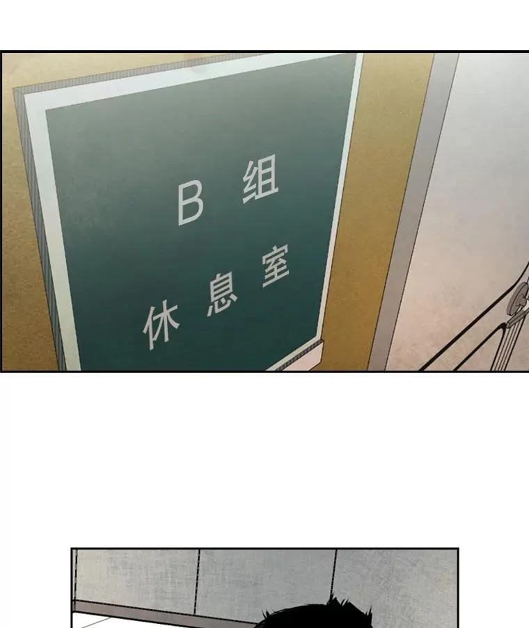 149.比赛激烈进行中 第11页