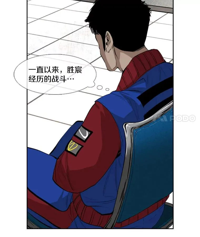 149.比赛激烈进行中 第12页