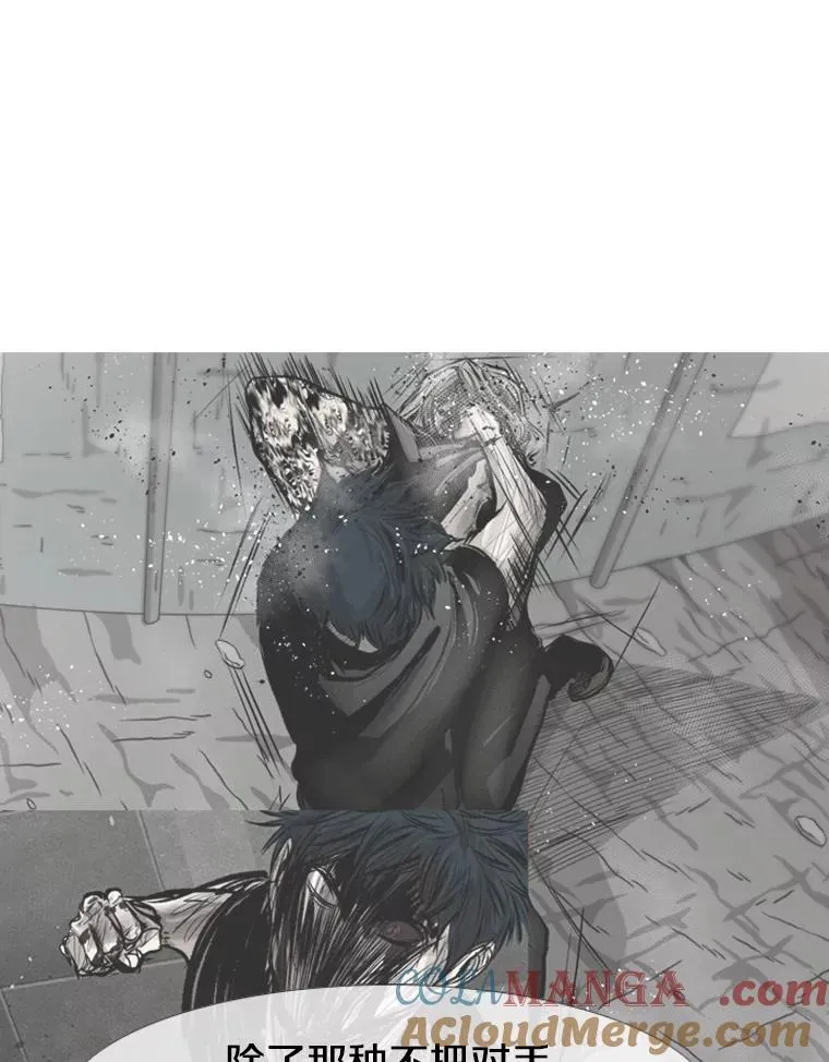 149.比赛激烈进行中 第13页