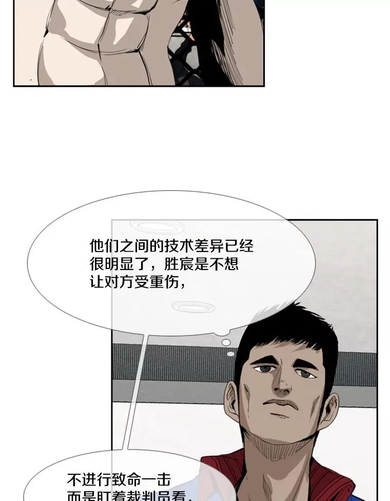 149.比赛激烈进行中 第18页