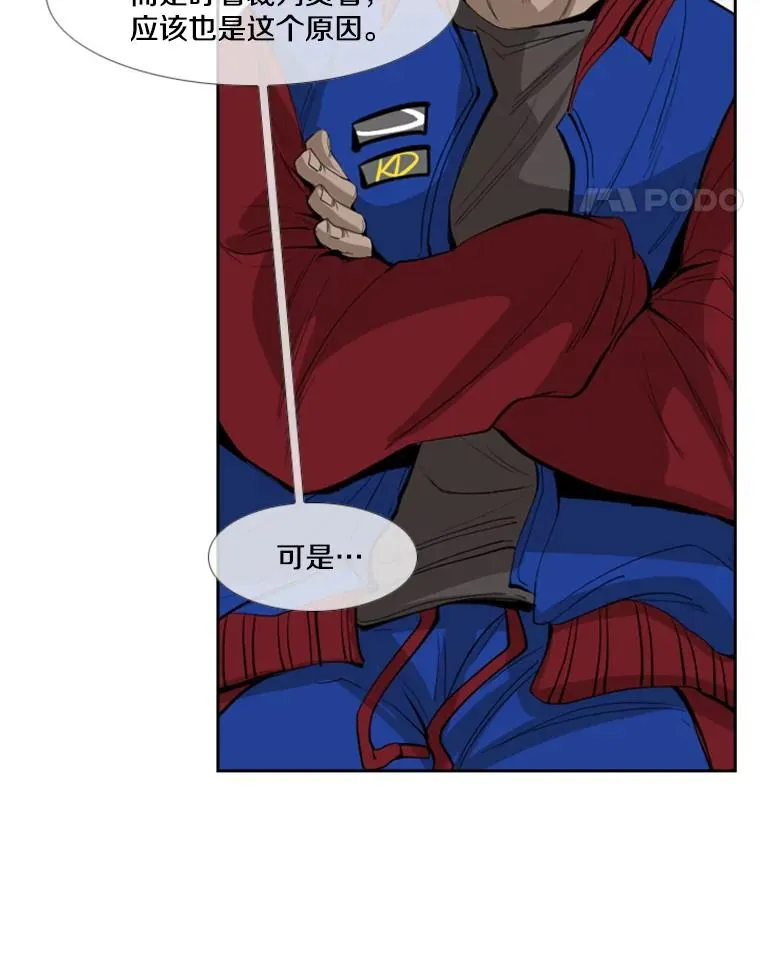 149.比赛激烈进行中 第19页