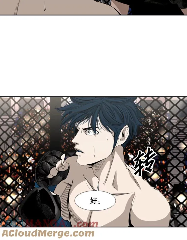 149.比赛激烈进行中 第21页