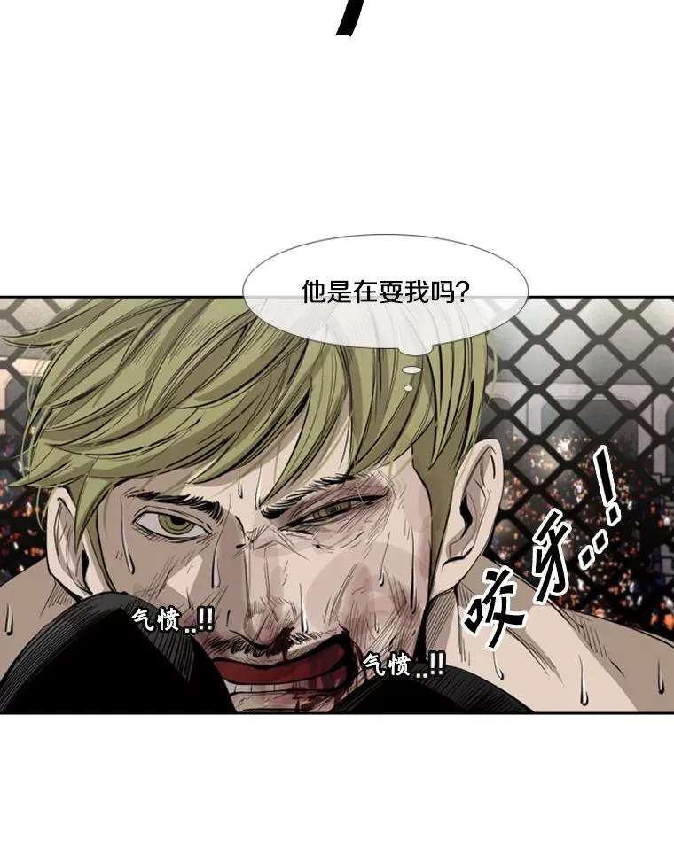 149.比赛激烈进行中 第24页