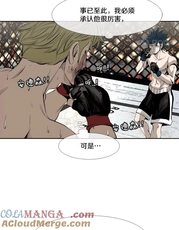 149.比赛激烈进行中 第29页