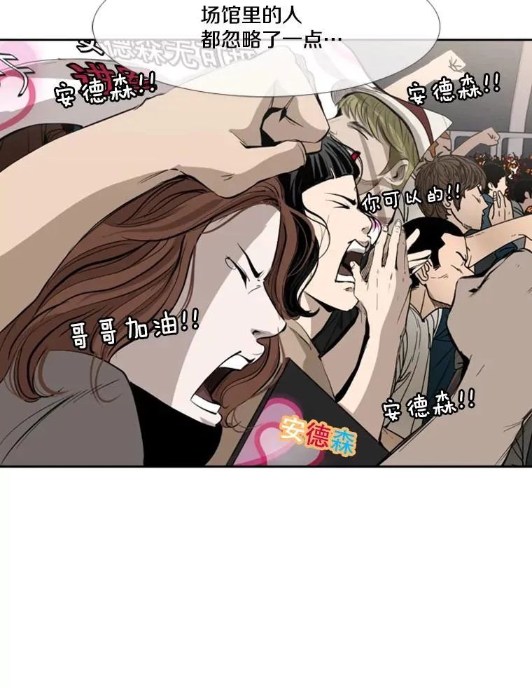 149.比赛激烈进行中 第30页