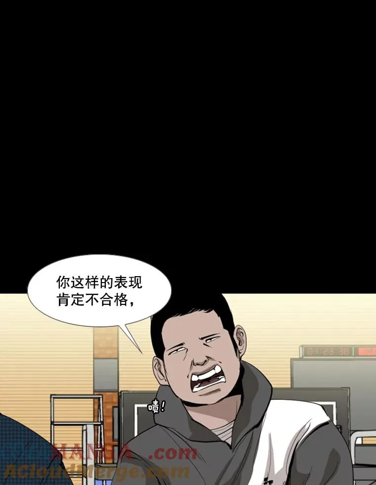 149.比赛激烈进行中 第37页