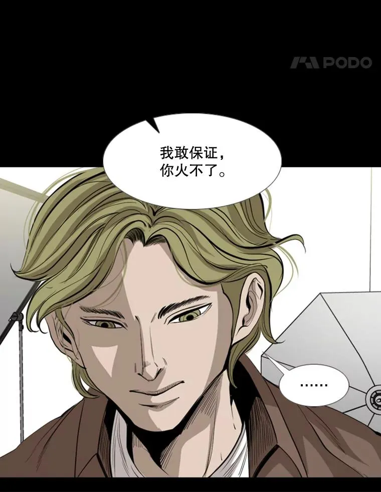 149.比赛激烈进行中 第39页