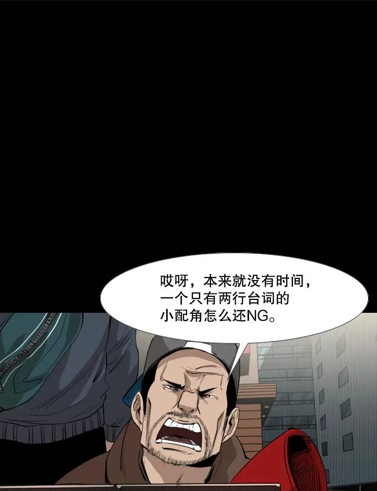 149.比赛激烈进行中 第40页