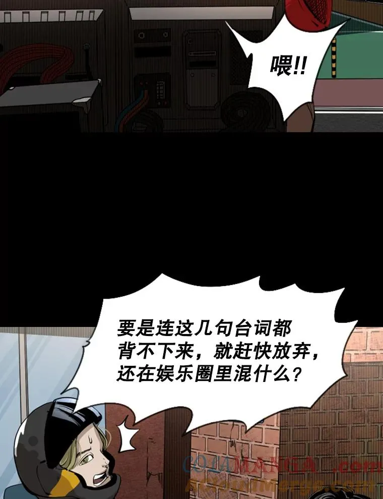 149.比赛激烈进行中 第41页