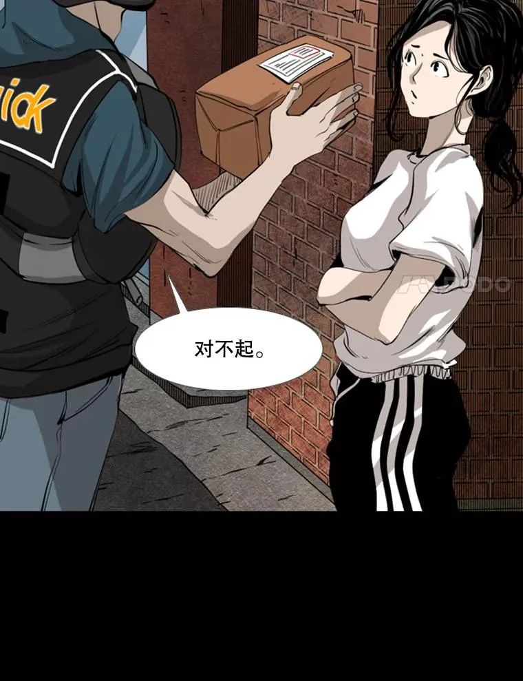 149.比赛激烈进行中 第42页