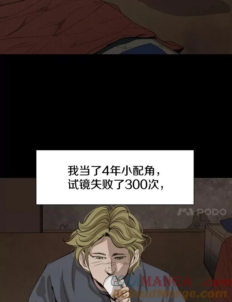 149.比赛激烈进行中 第45页