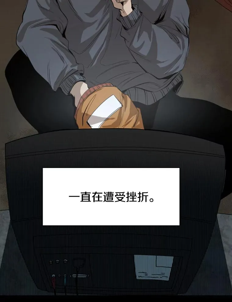 149.比赛激烈进行中 第46页