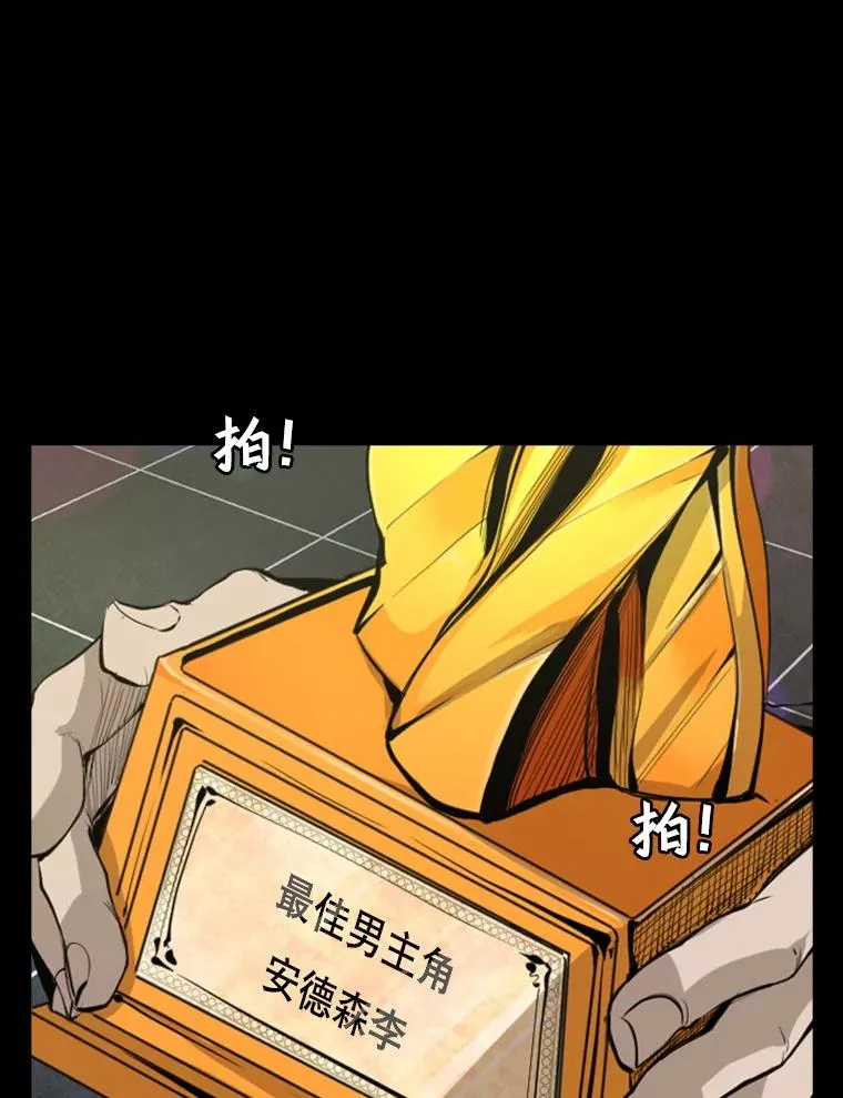 149.比赛激烈进行中 第50页