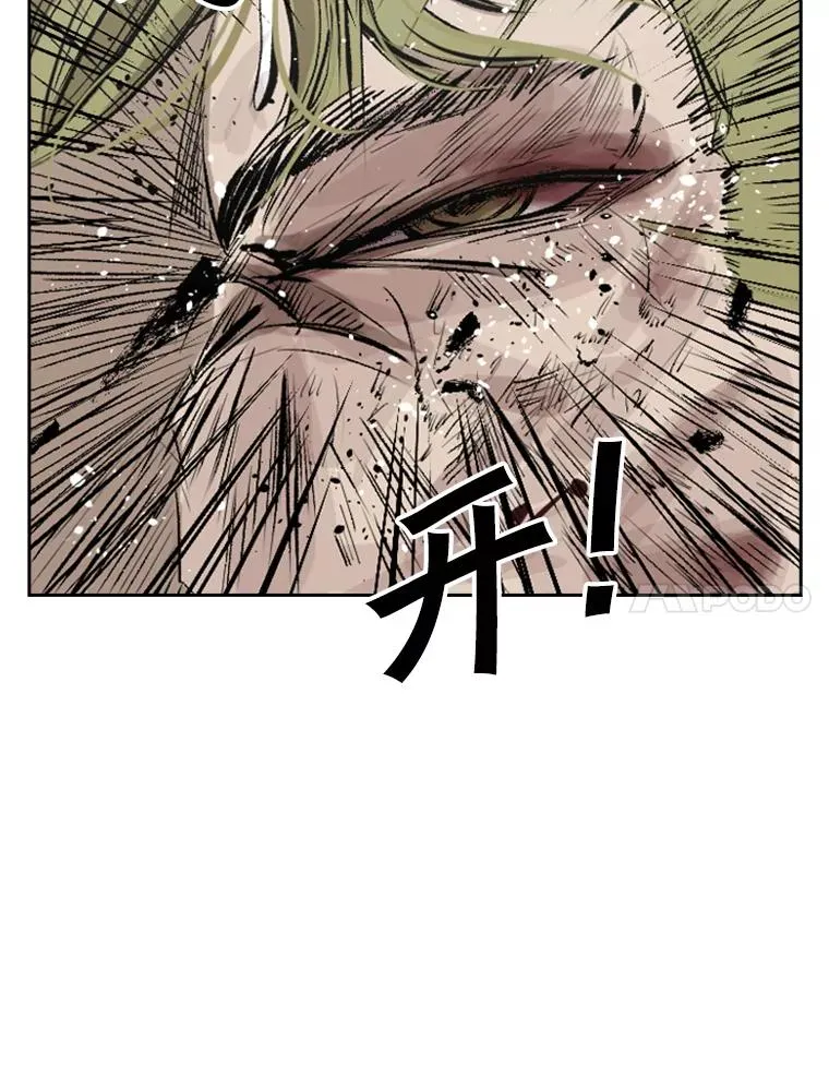 149.比赛激烈进行中 第55页