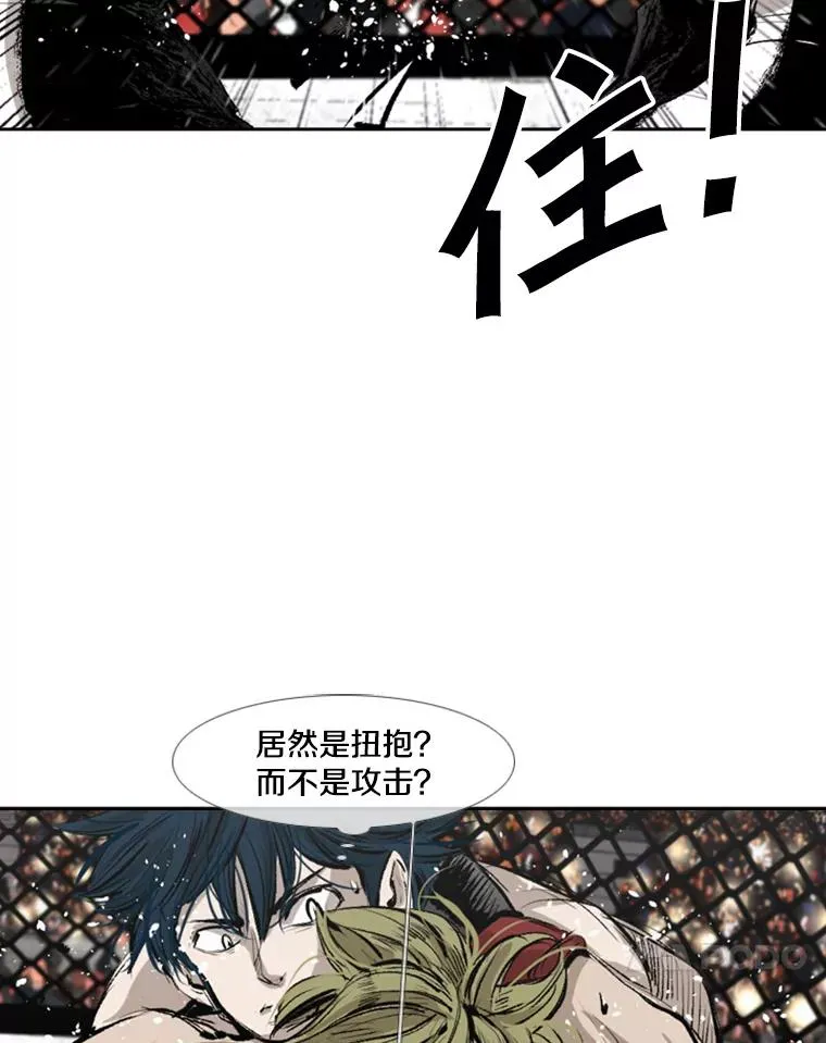 149.比赛激烈进行中 第58页