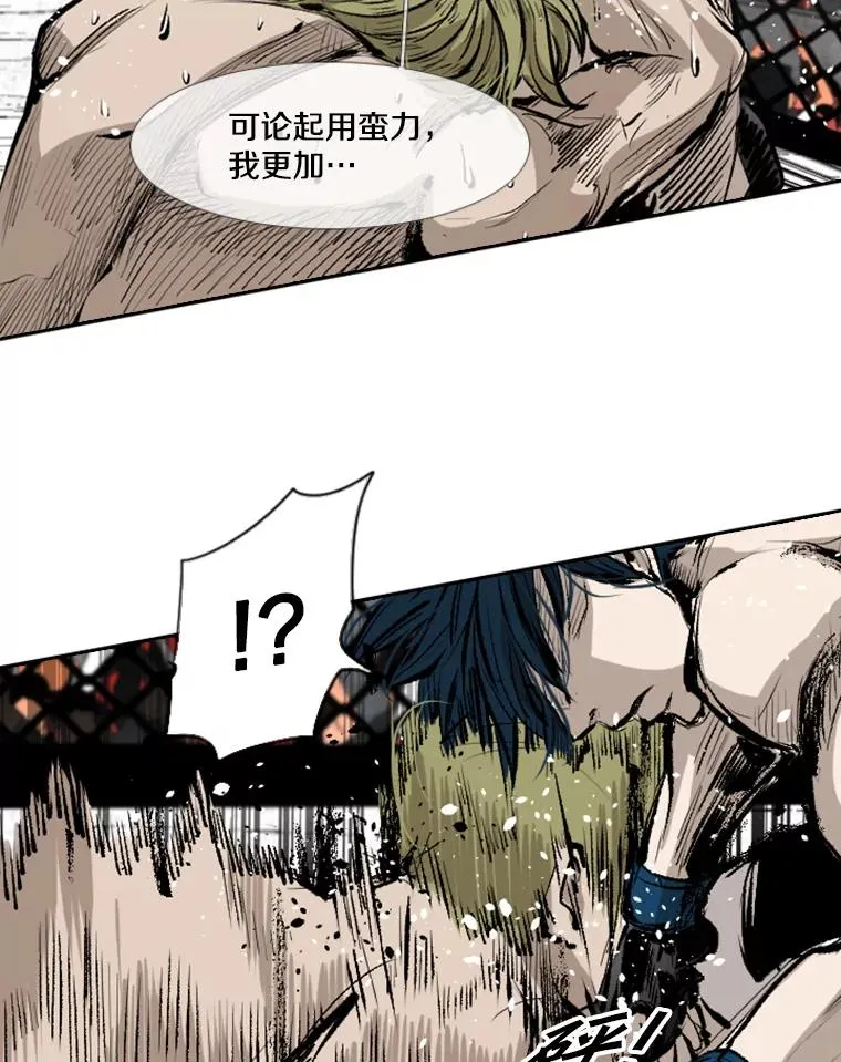 149.比赛激烈进行中 第59页
