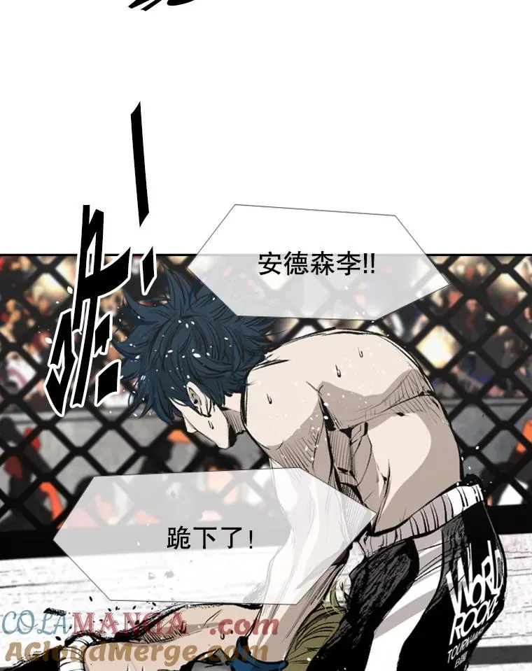 149.比赛激烈进行中 第61页
