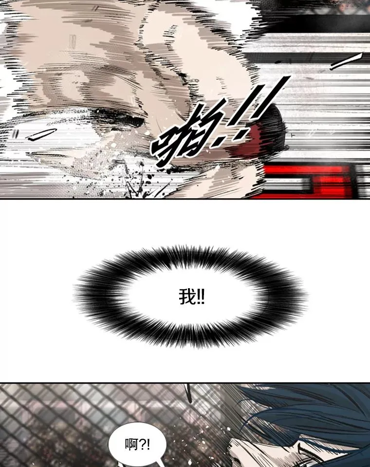 149.比赛激烈进行中 第63页