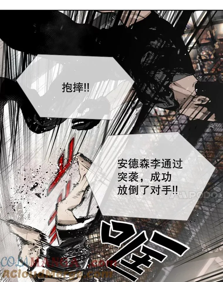 149.比赛激烈进行中 第65页