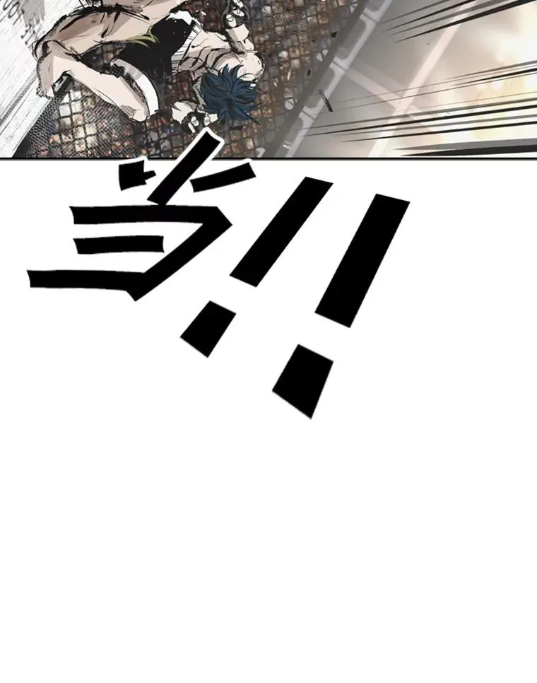 149.比赛激烈进行中 第66页
