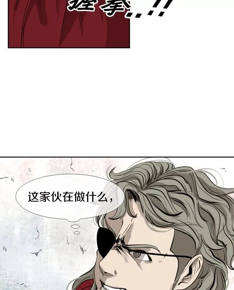 149.比赛激烈进行中 第68页